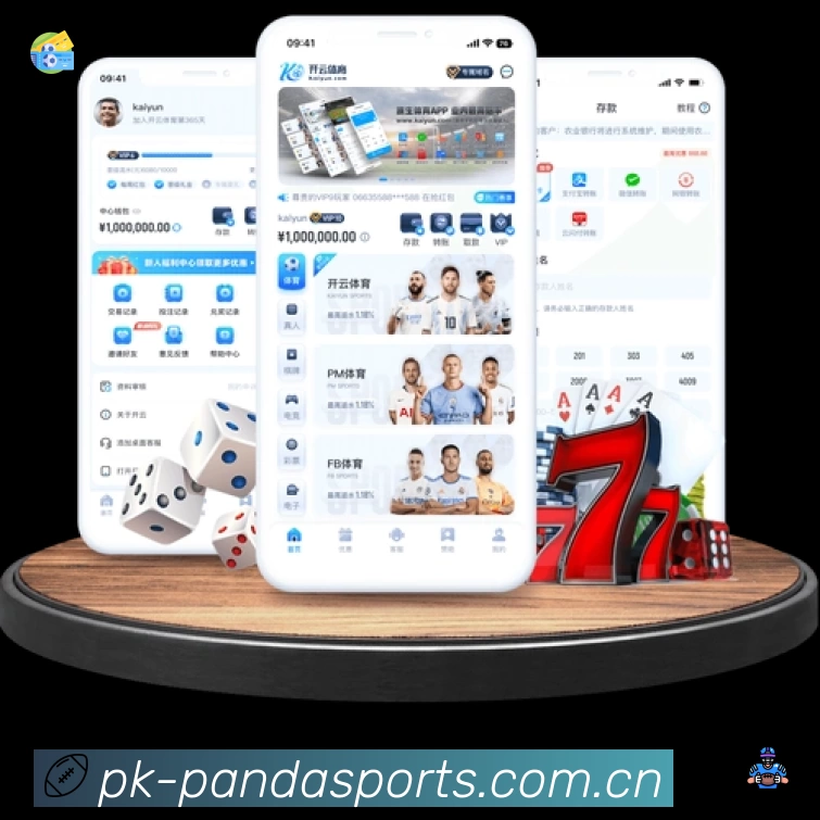 熊猫体育App功能展示：智能通知、关键事件提醒、赛况追踪与热评直达