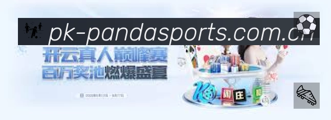 熊猫体育速度价值