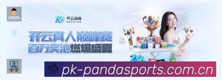 熊猫体育准确价值